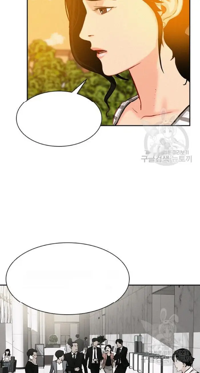 Read Lord of Money Ar Manga Online