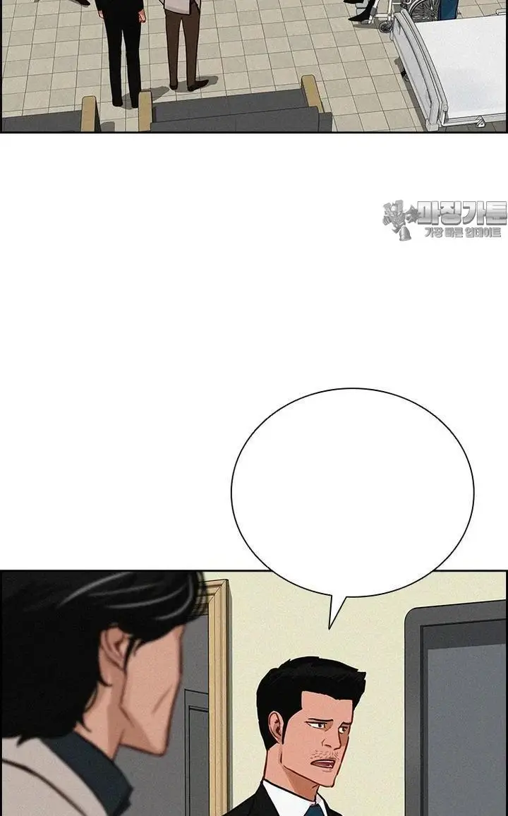 Read Lord of Money Ar Manga Online