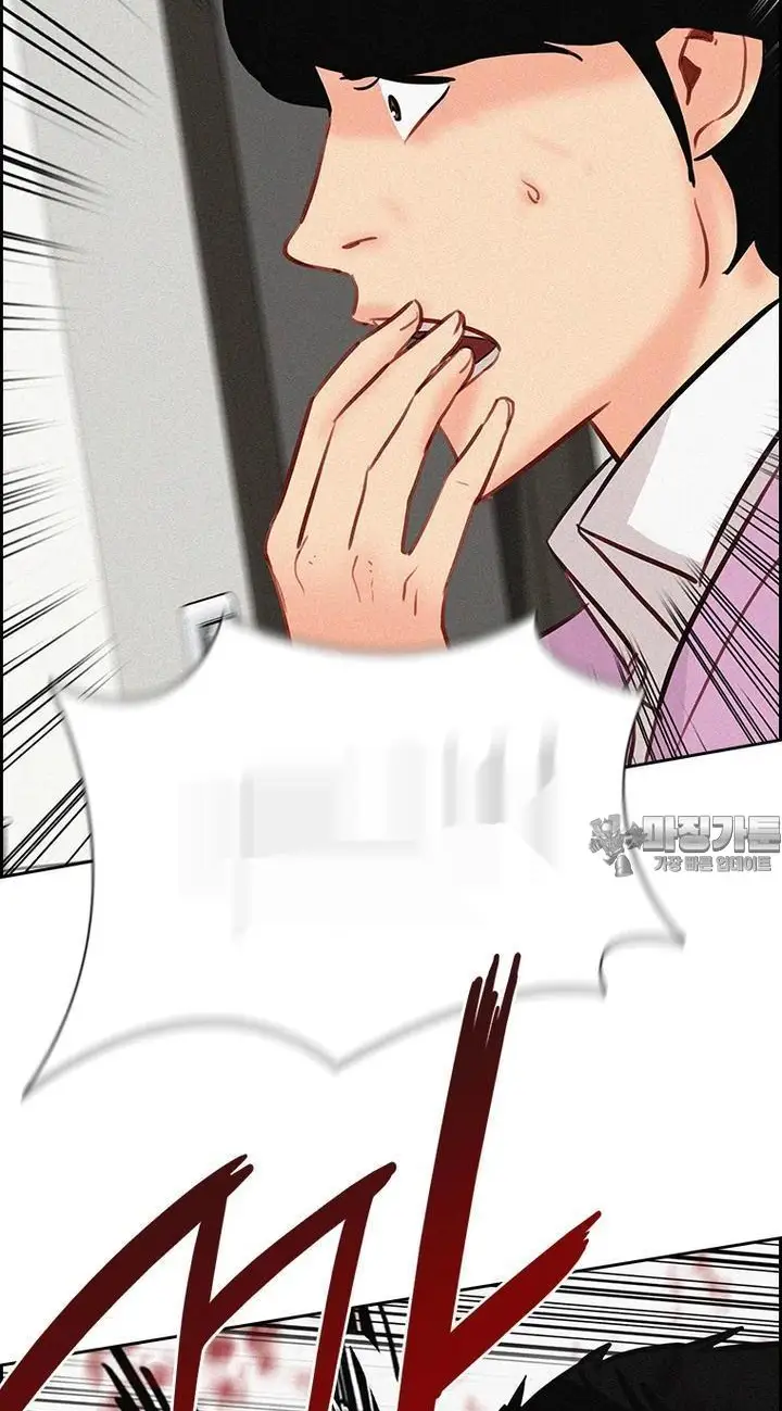 Read Lord of Money Ar Manga Online