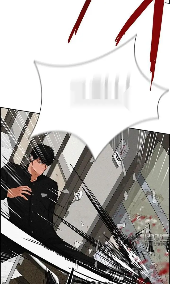 Read Lord of Money Ar Manga Online
