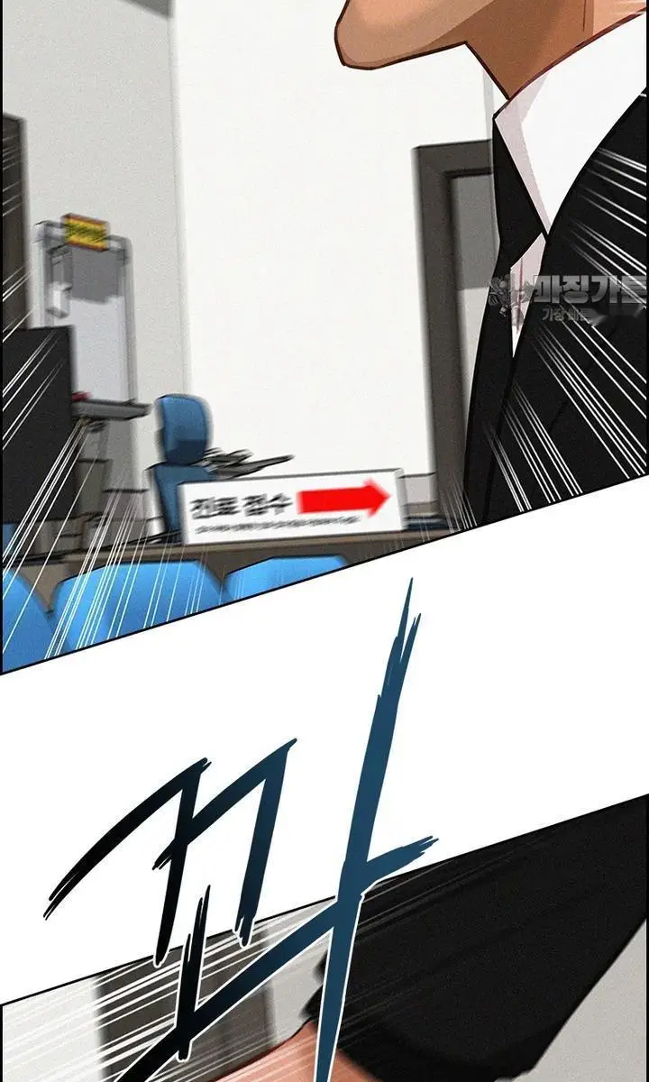 Read Lord of Money Ar Manga Online