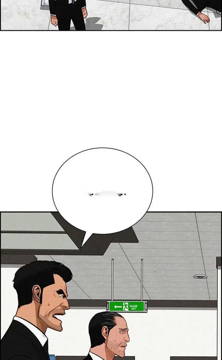 Read Lord of Money Ar Manga Online