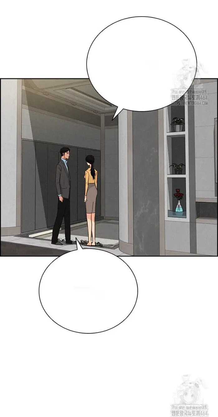 Read Lord of Money Ar Manga Online