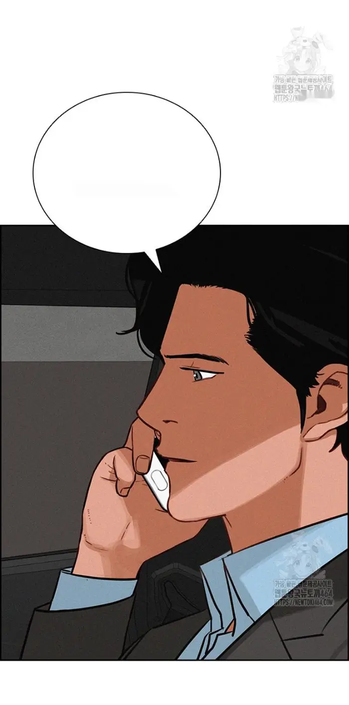 Read Lord of Money Ar Manga Online
