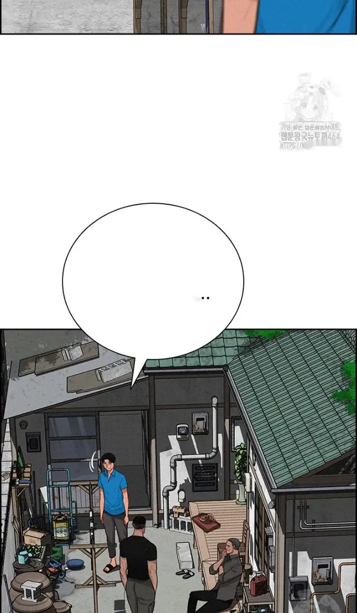 Read Lord of Money Ar Manga Online