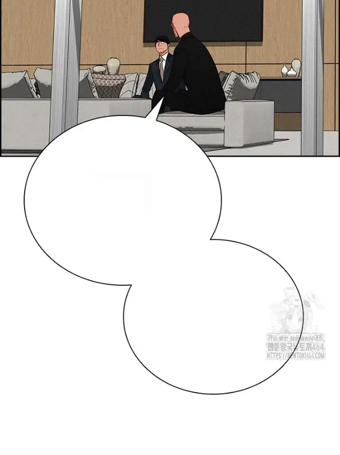 Read Lord of Money Ar Manga Online