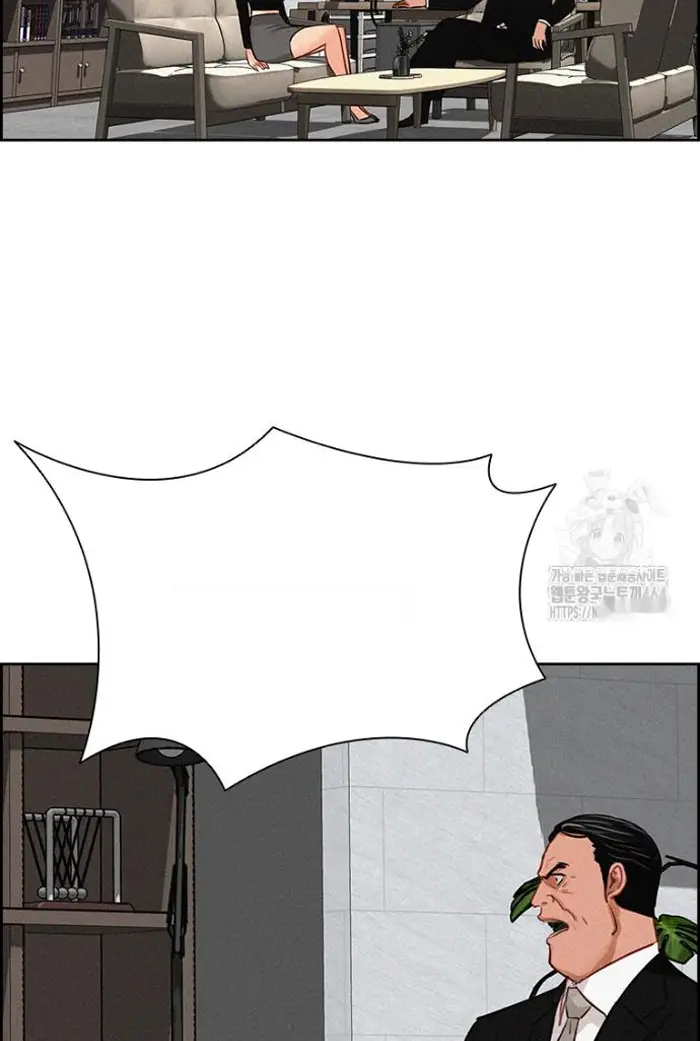Read Lord of Money Ar Manga Online
