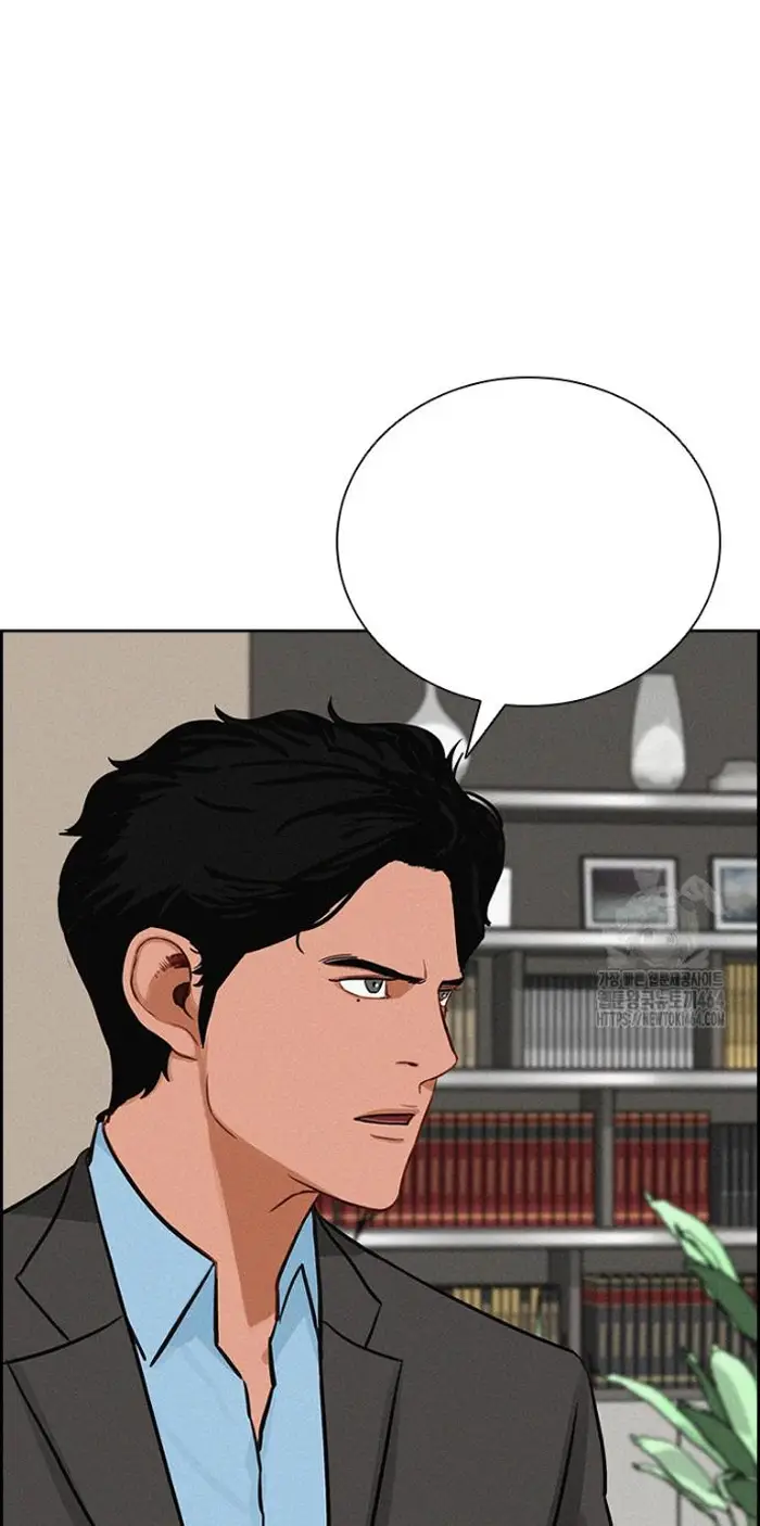 Read Lord of Money Ar Manga Online