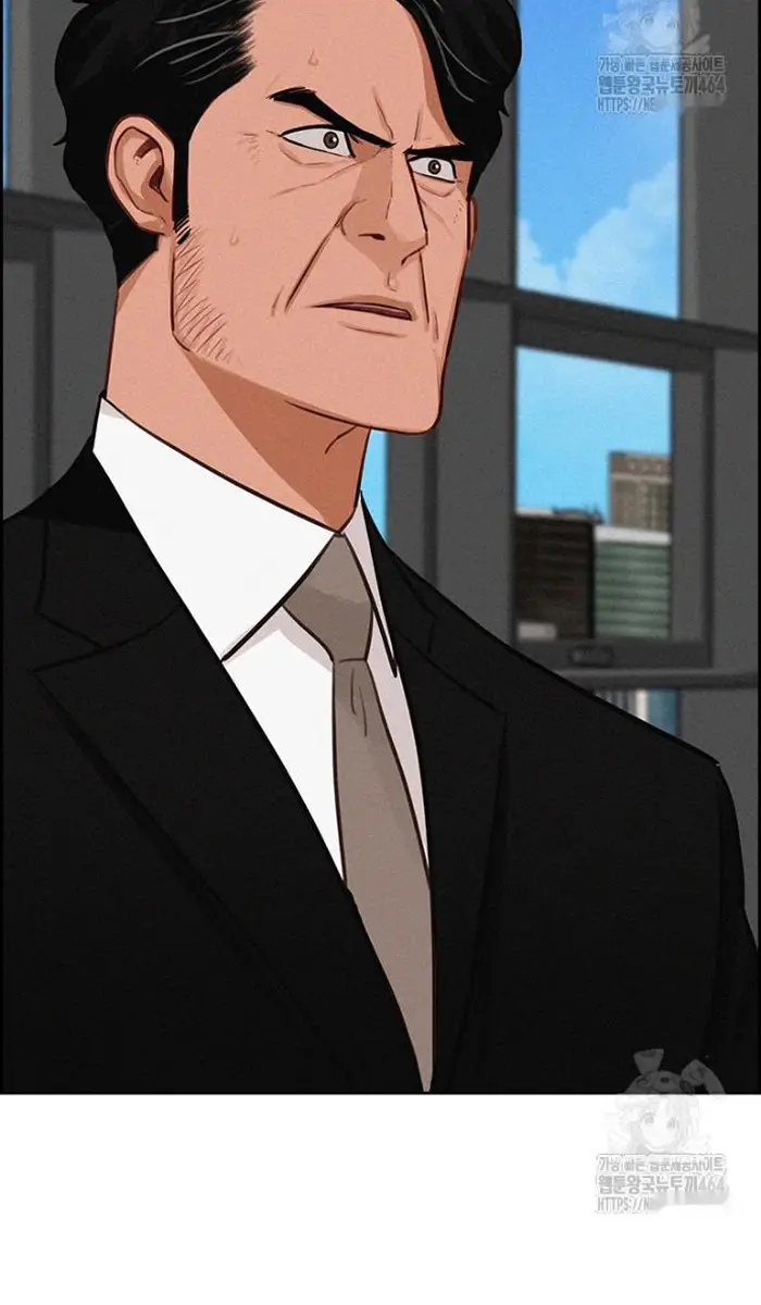 Read Lord of Money Ar Manga Online