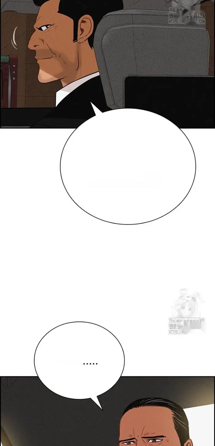 Read Lord of Money Ar Manga Online