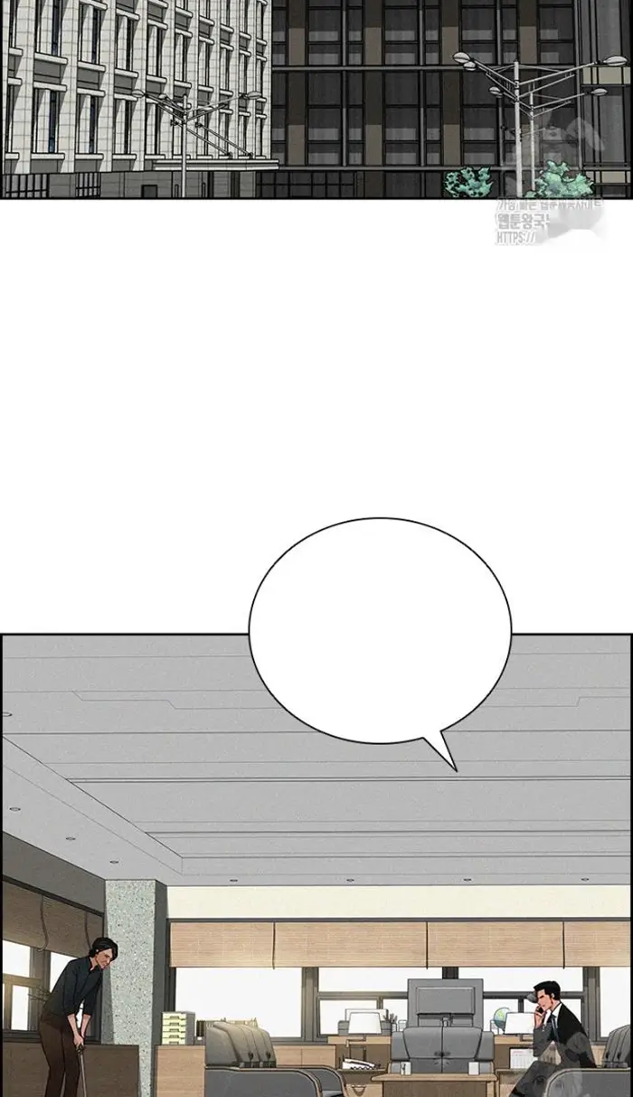 Read Lord of Money Ar Manga Online