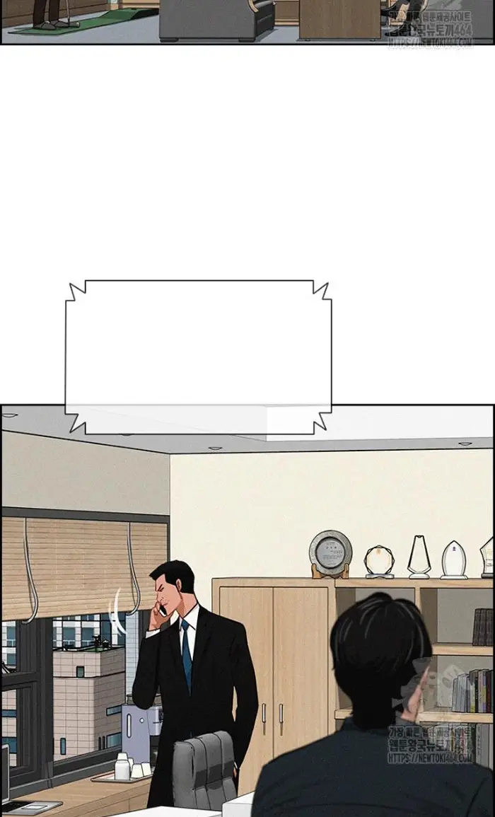 Read Lord of Money Ar Manga Online