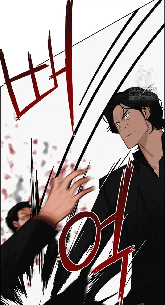 Read Lord of Money Ar Manga Online