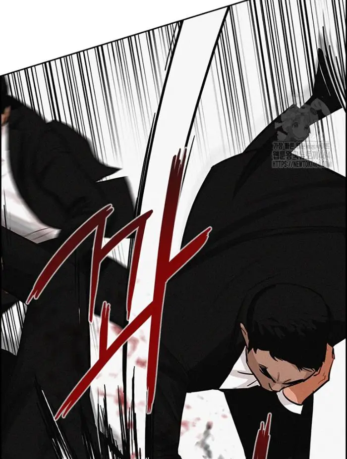 Read Lord of Money Ar Manga Online