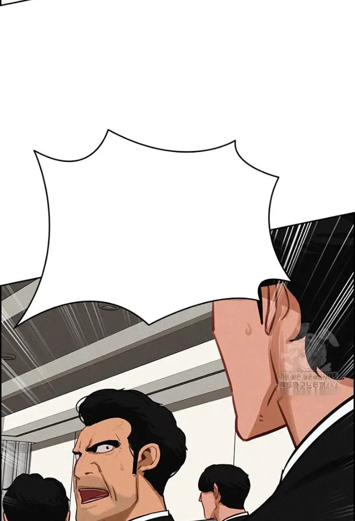Read Lord of Money Ar Manga Online
