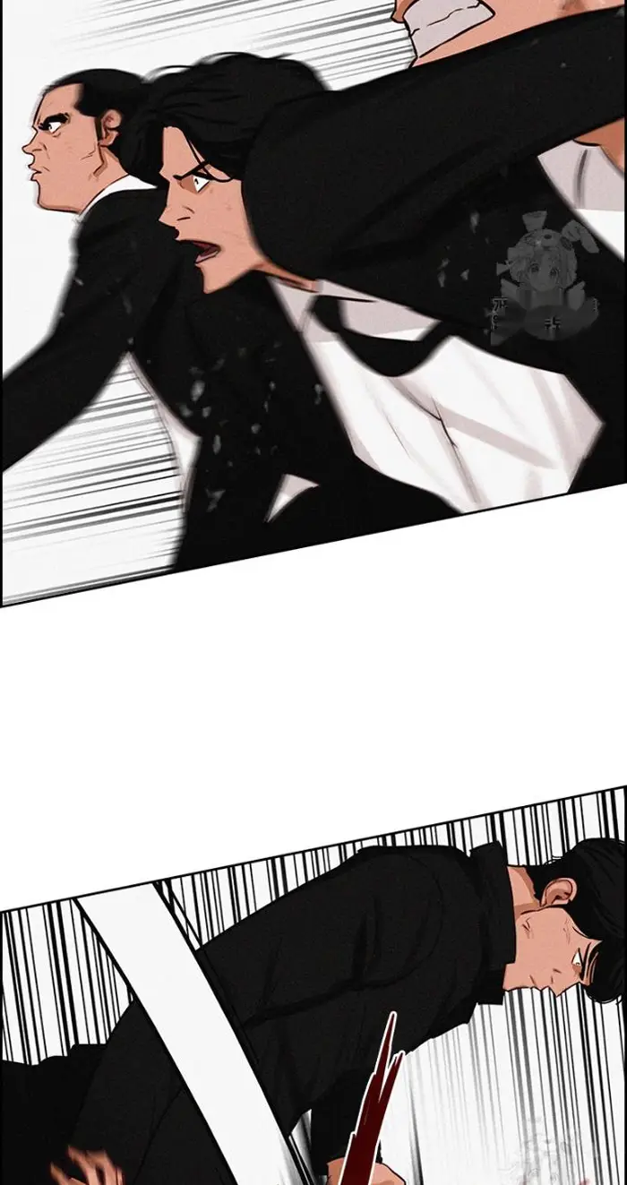 Read Lord of Money Ar Manga Online