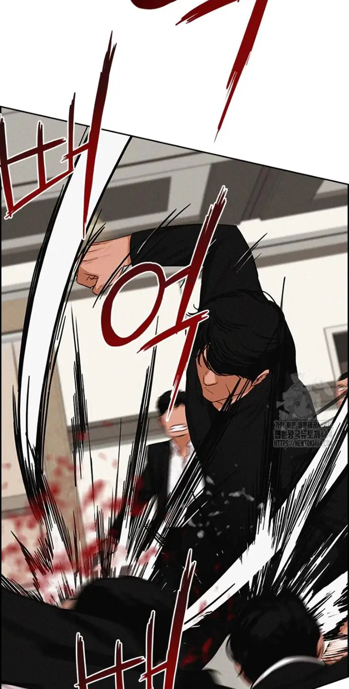 Read Lord of Money Ar Manga Online