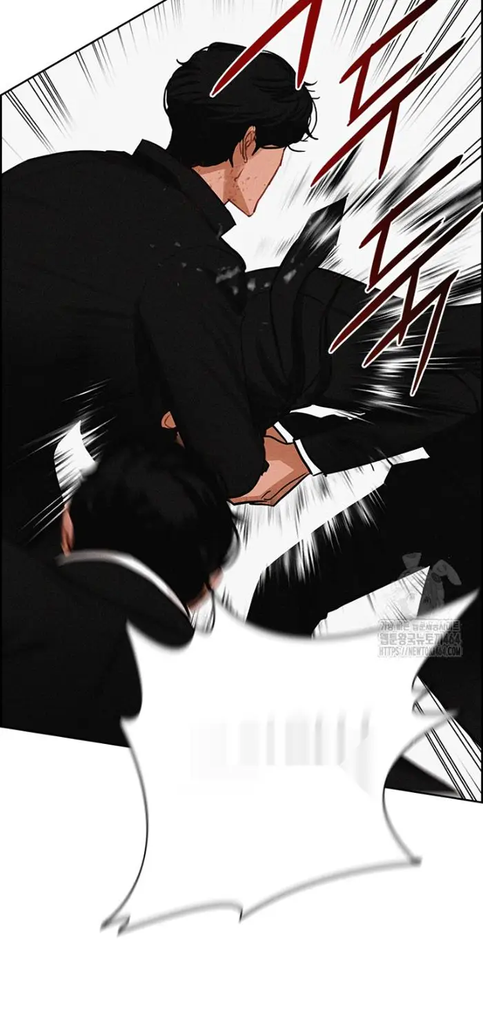 Read Lord of Money Ar Manga Online