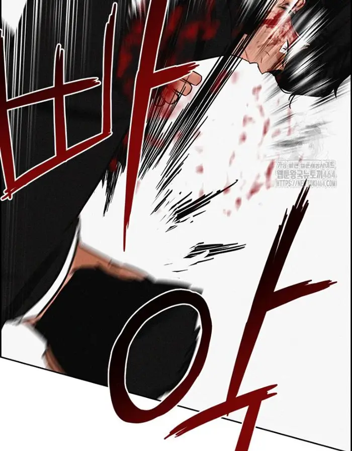 Read Lord of Money Ar Manga Online
