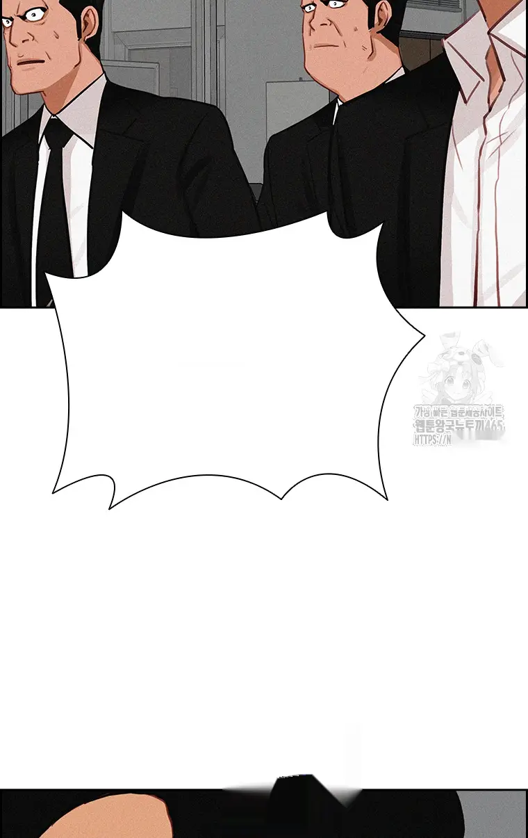 Read Lord of Money Ar Manga Online