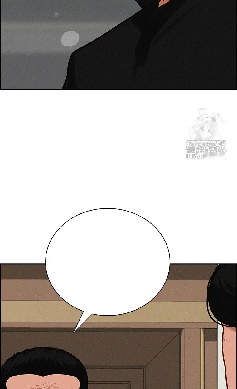 Read Lord of Money Ar Manga Online