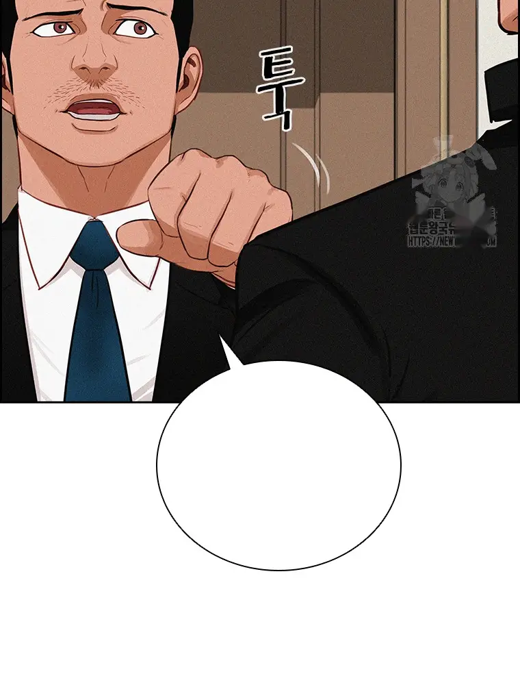 Read Lord of Money Ar Manga Online