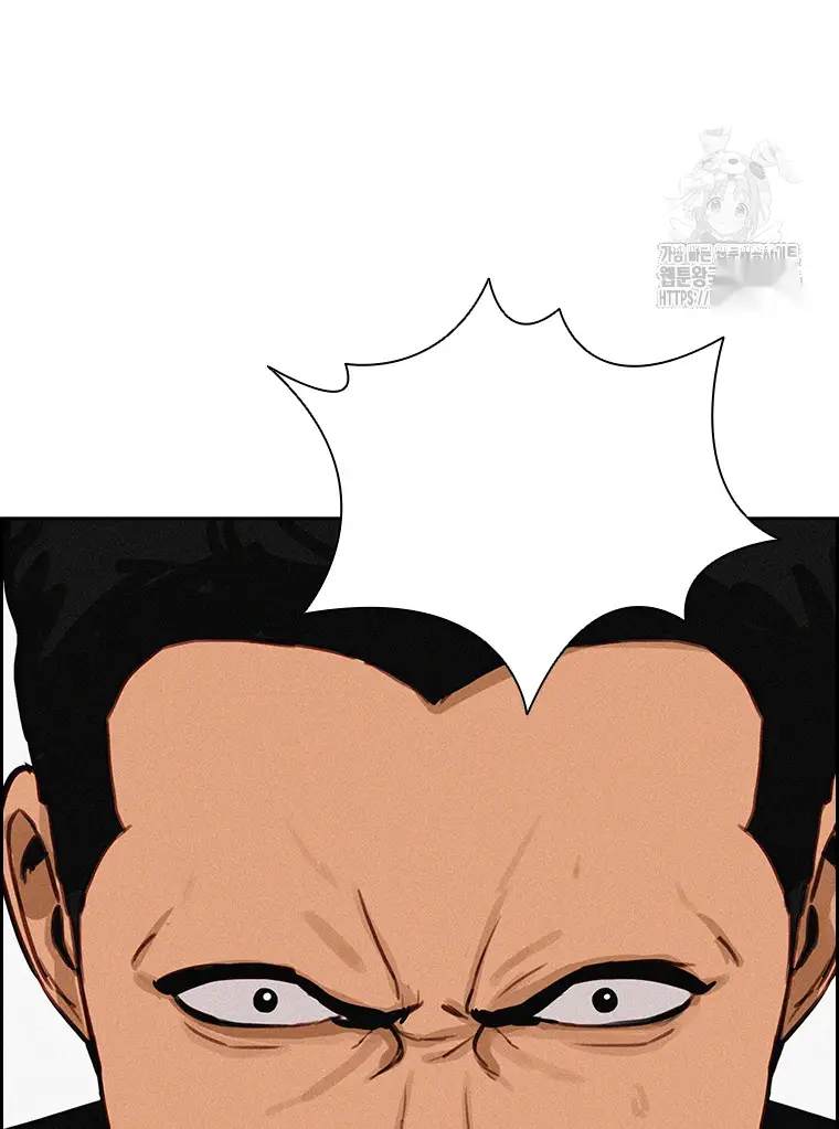 Read Lord of Money Ar Manga Online