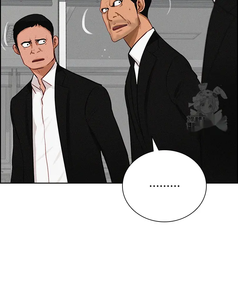 Read Lord of Money Ar Manga Online