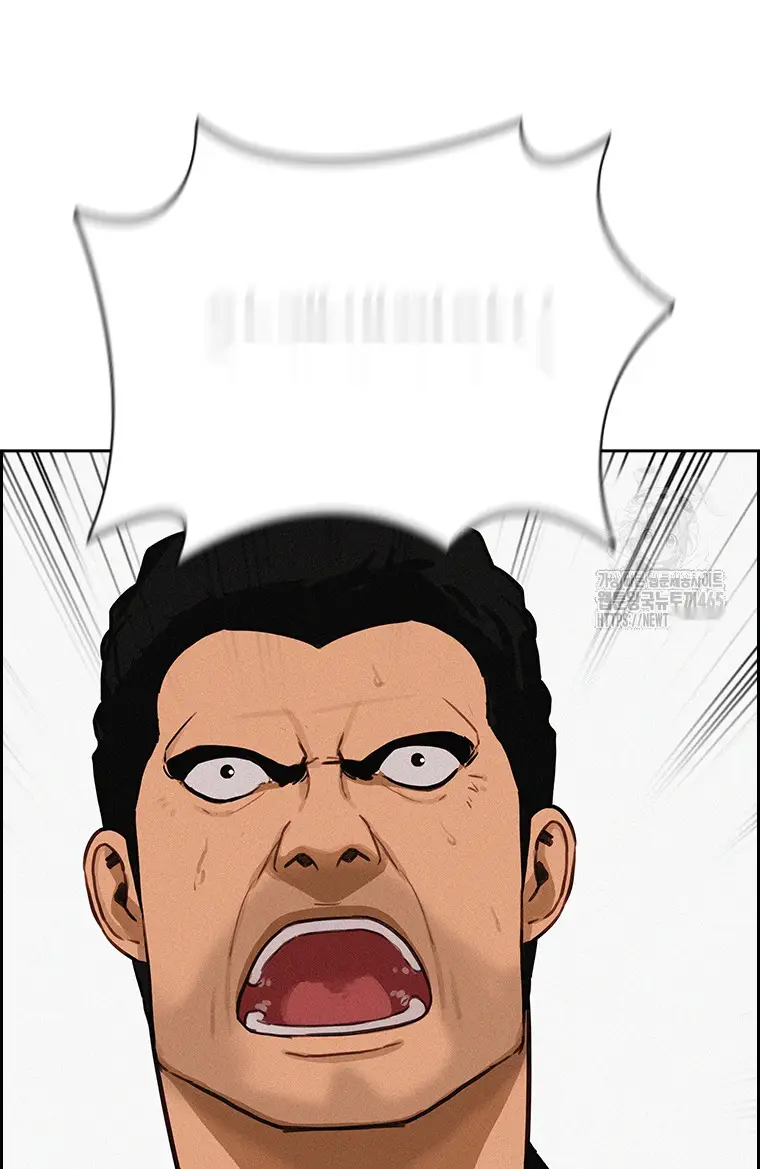 Read Lord of Money Ar Manga Online