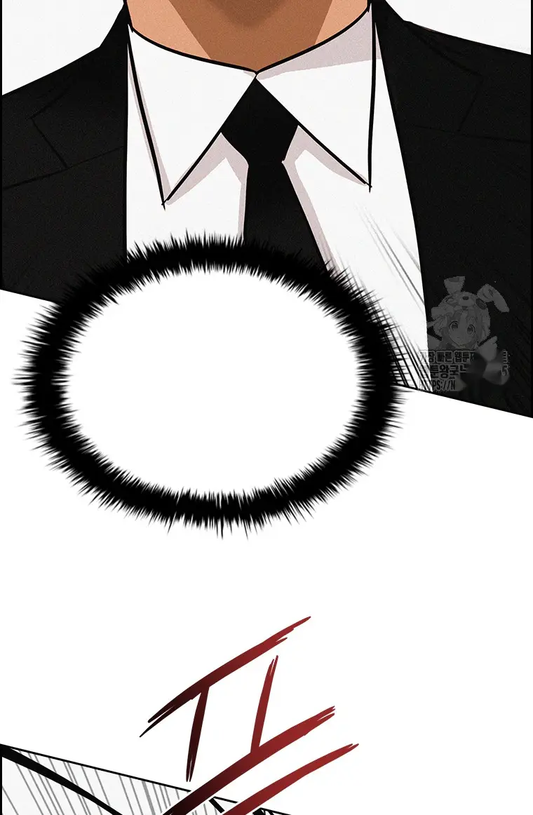 Read Lord of Money Ar Manga Online