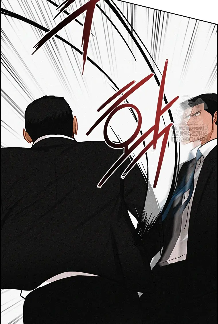 Read Lord of Money Ar Manga Online