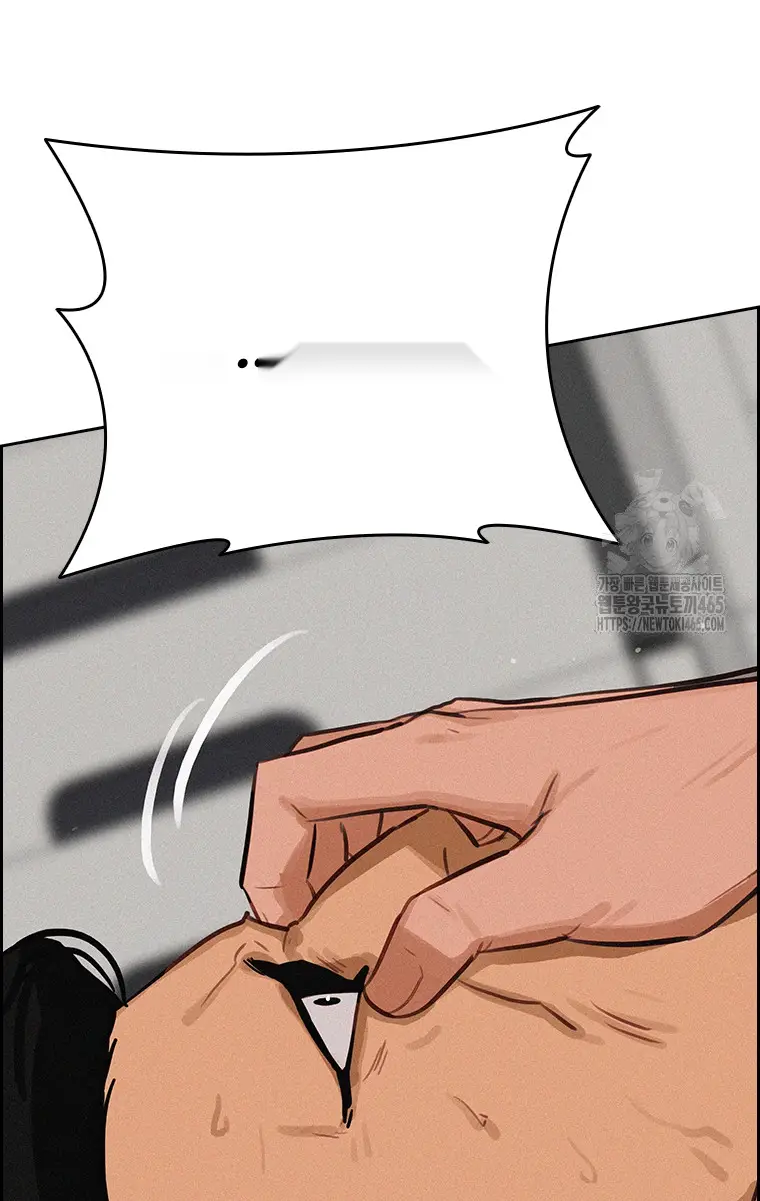 Read Lord of Money Ar Manga Online