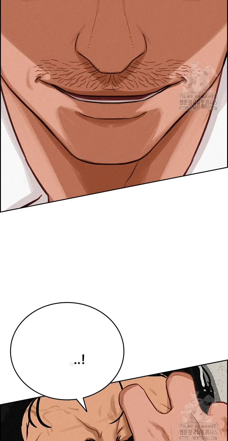 Read Lord of Money Ar Manga Online