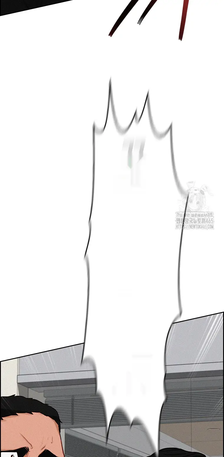 Read Lord of Money Ar Manga Online
