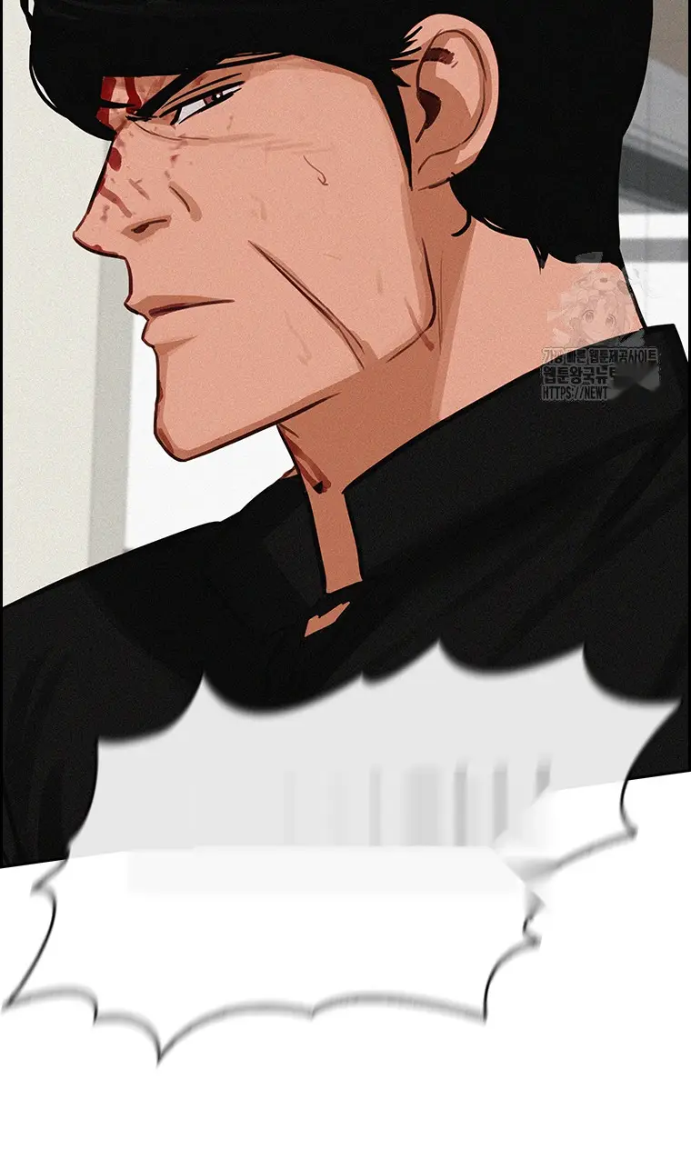 Read Lord of Money Ar Manga Online