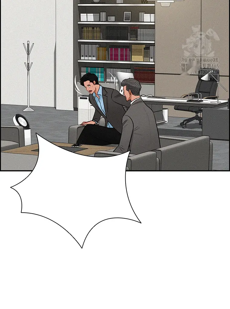 Read Lord of Money Ar Manga Online