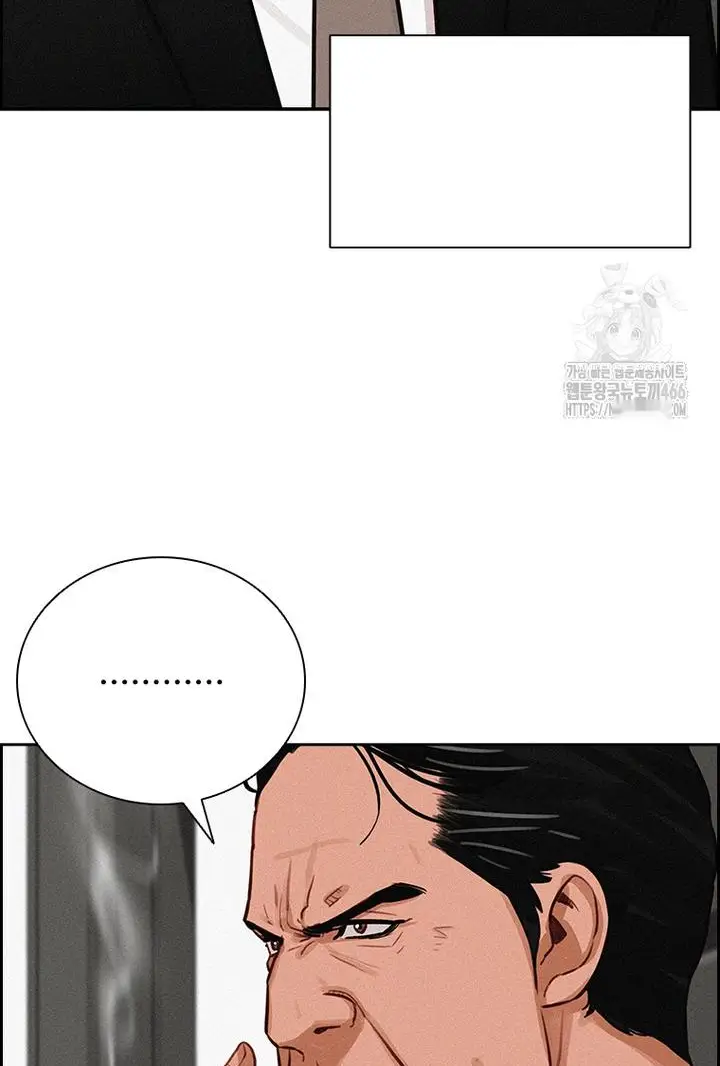 Read Lord of Money Ar Manga Online
