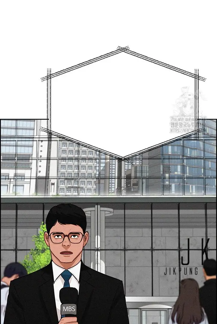 Read Lord of Money Ar Manga Online
