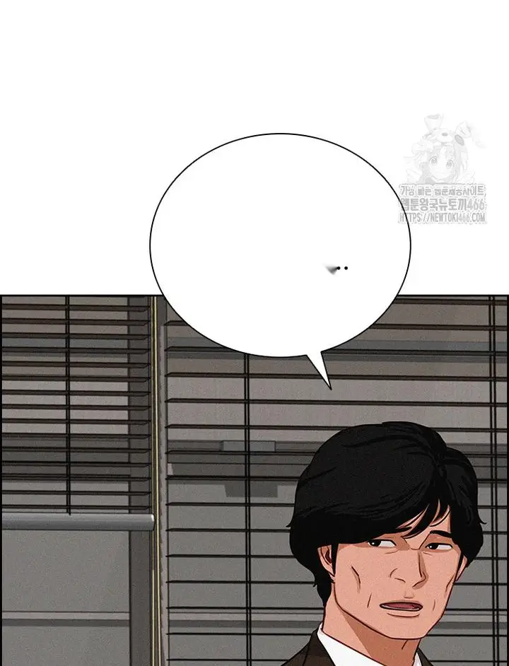 Read Lord of Money Ar Manga Online