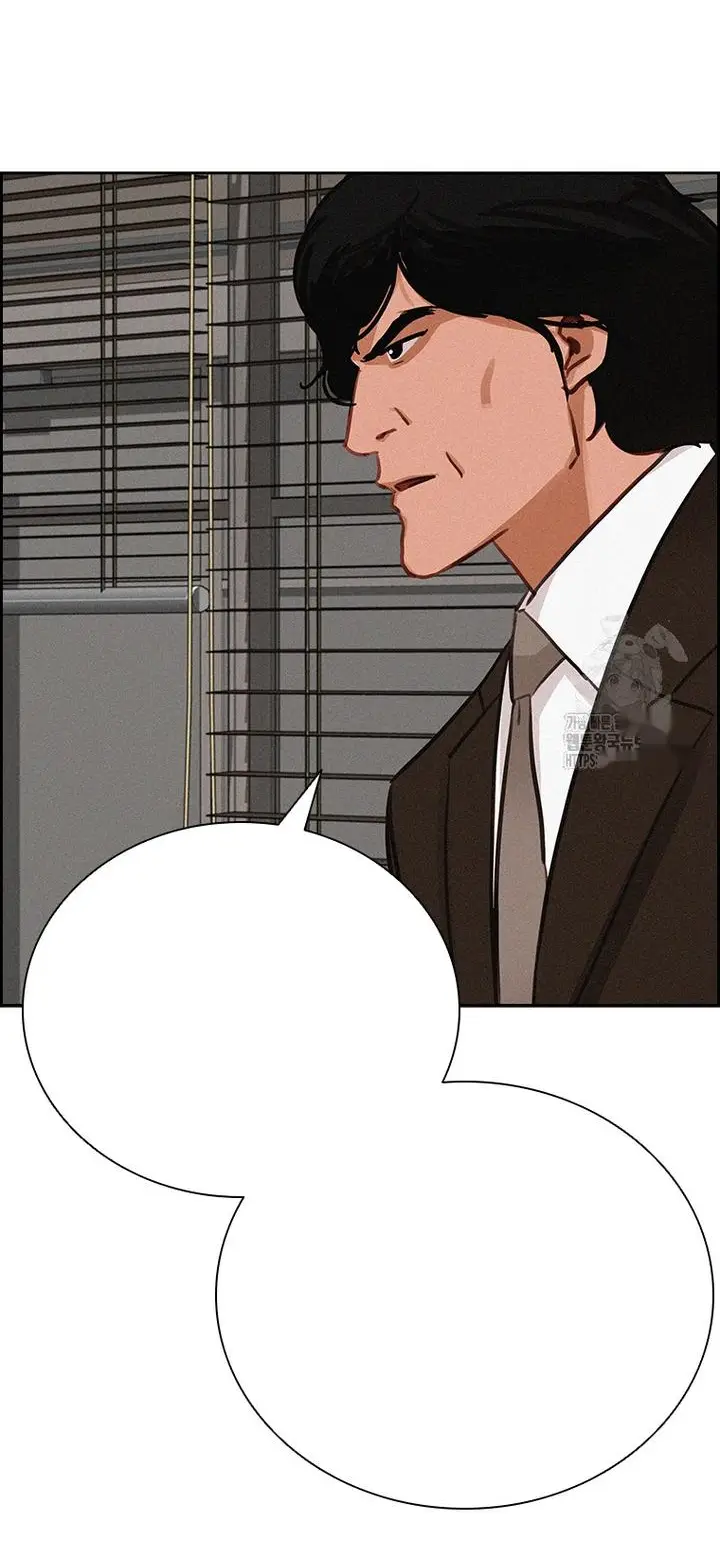 Read Lord of Money Ar Manga Online