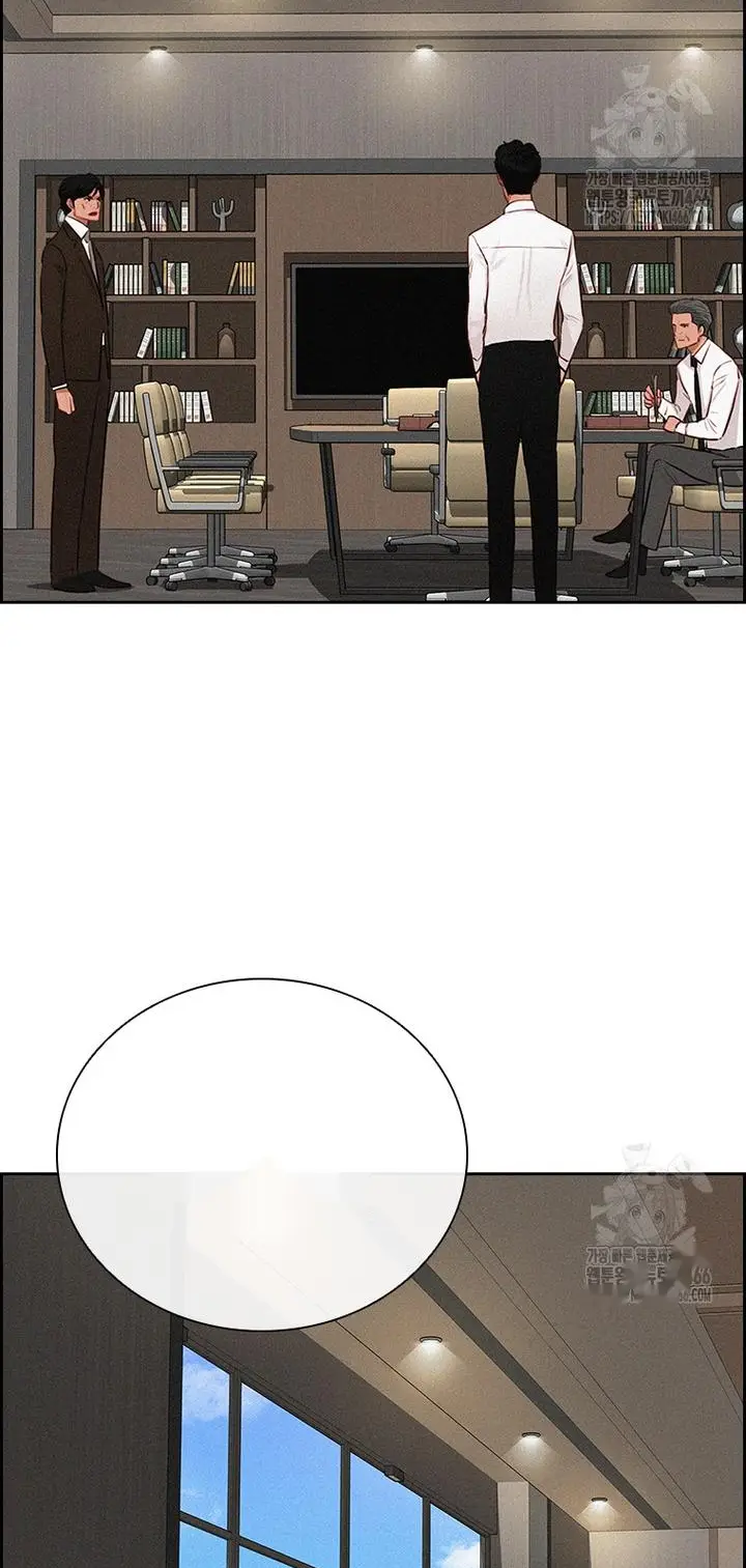Read Lord of Money Ar Manga Online