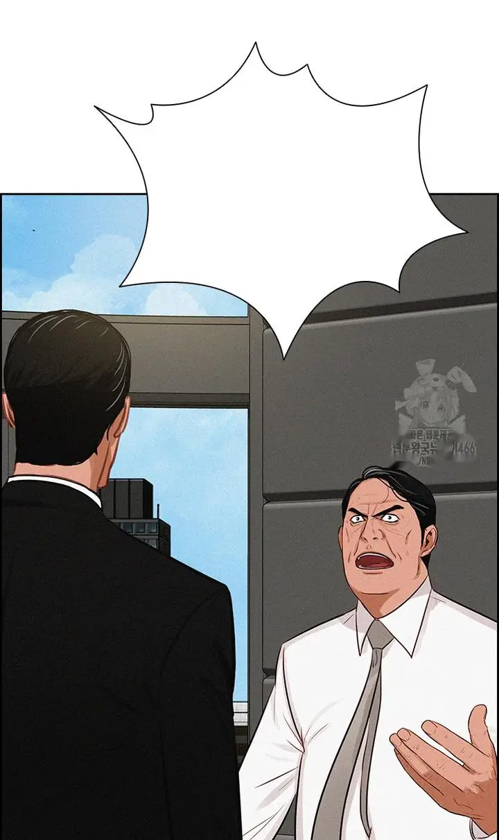 Read Lord of Money Ar Manga Online