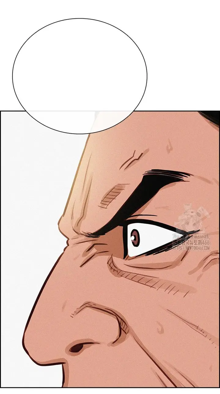 Read Lord of Money Ar Manga Online