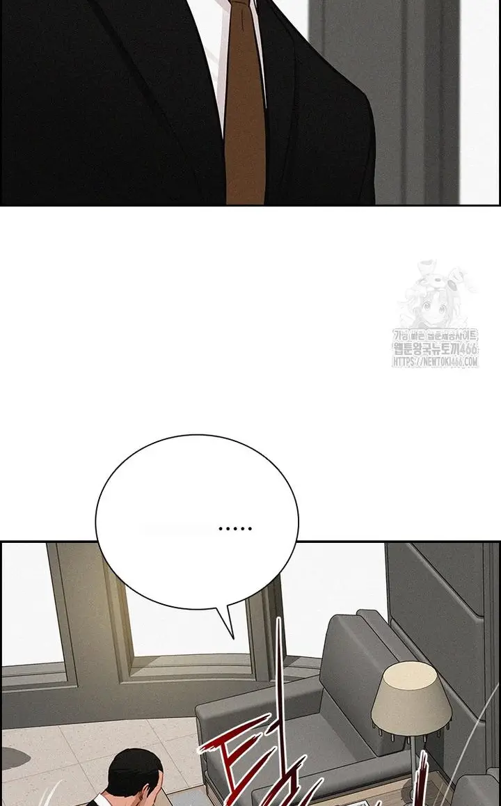 Read Lord of Money Ar Manga Online