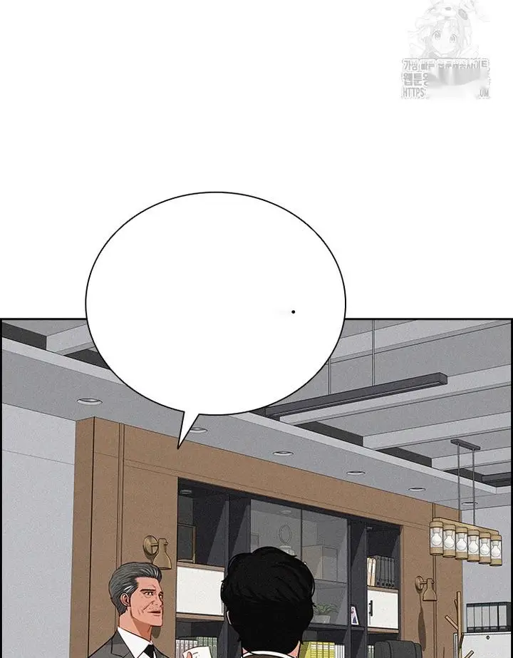 Read Lord of Money Ar Manga Online