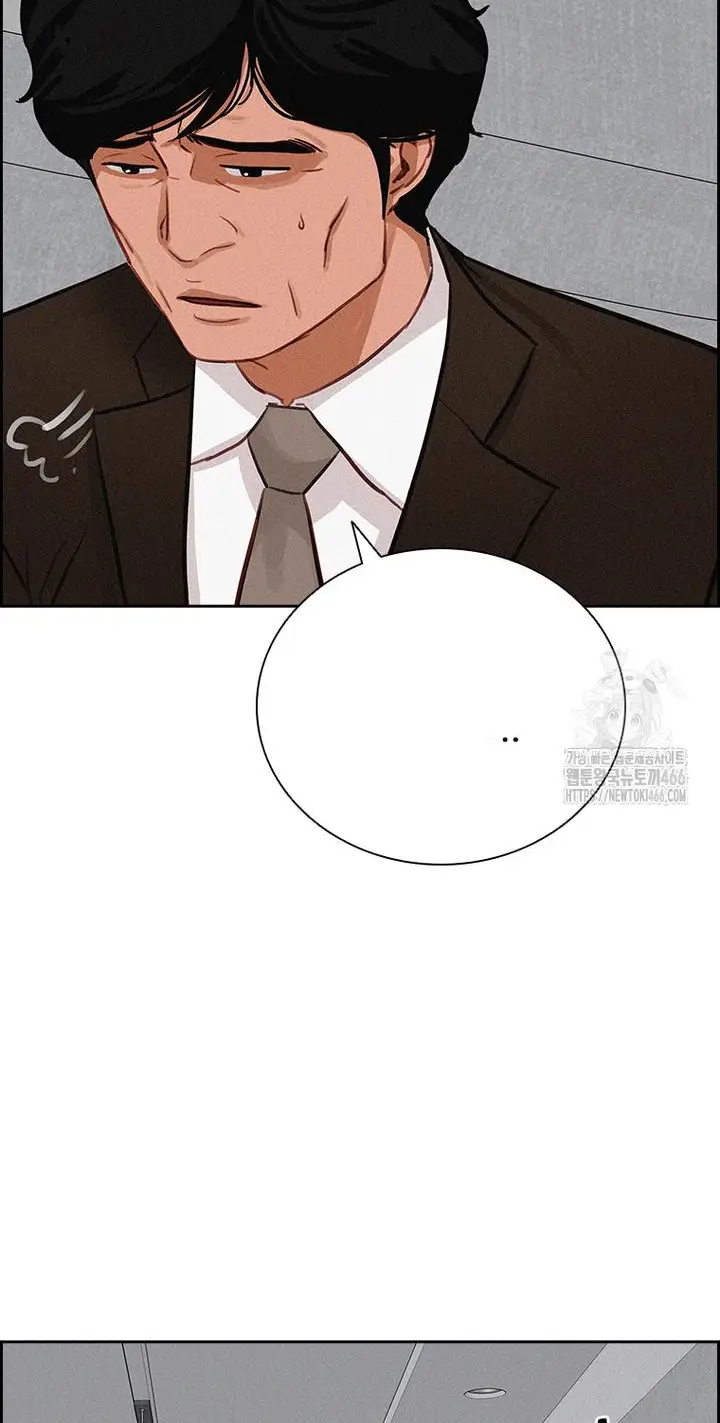 Read Lord of Money Ar Manga Online