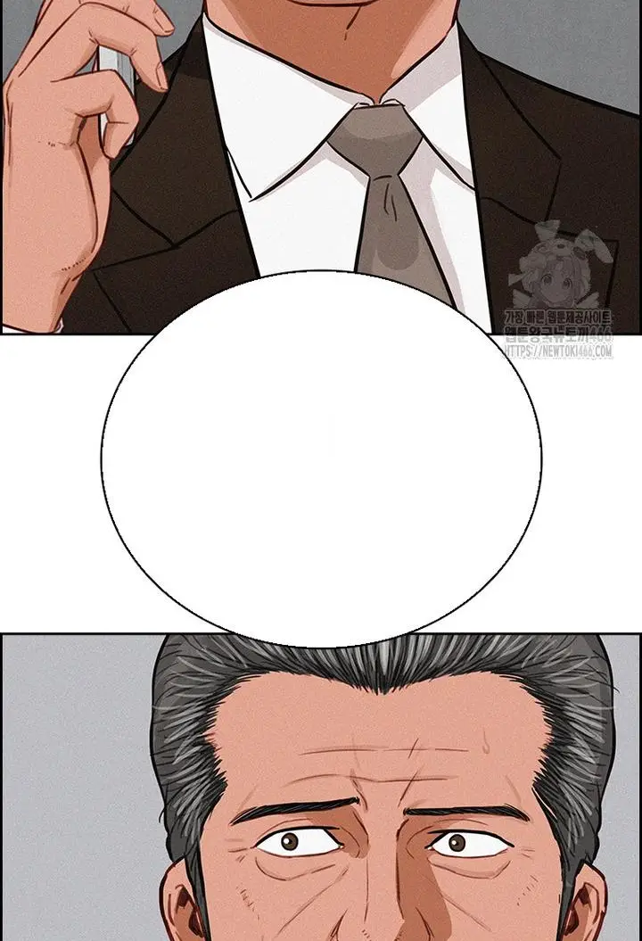 Read Lord of Money Ar Manga Online