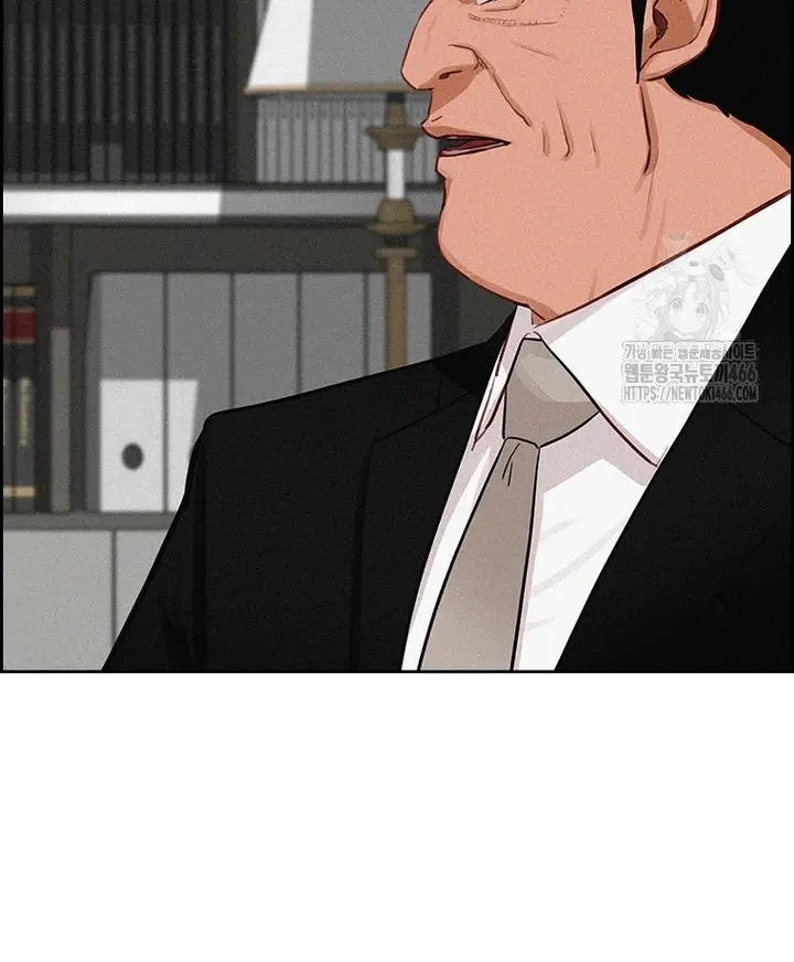 Read Lord of Money Ar Manga Online