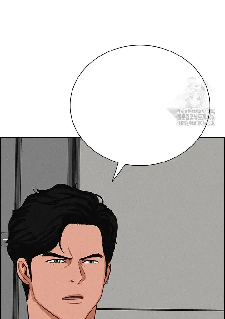 Read Lord of Money Ar Manga Online