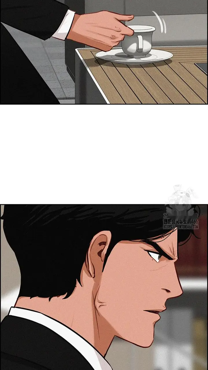 Read Lord of Money Ar Manga Online